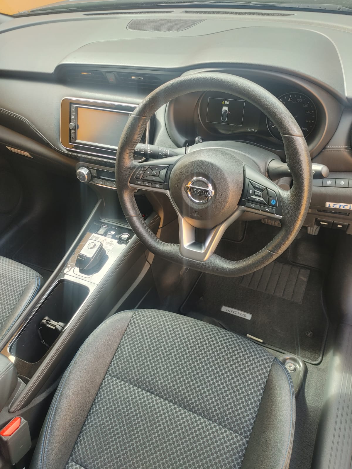 2023 Blue Nissan Kicks